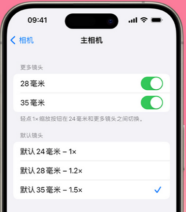 太和苹果15Pro维修店分享苹果iPhone15Pro拍摄技巧 