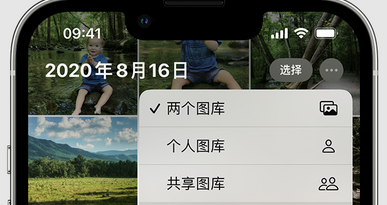 太和苹果手机服务如何解决iPhone照片无法同步到 'iCloud 照片' 