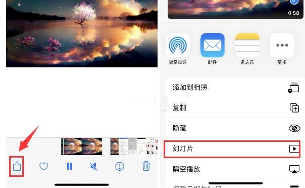 太和苹果15维修预约分享iPhone15相册视频如何循环播放 